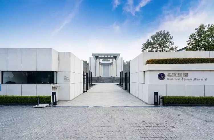 名流陵园：合法陵园的静谧之选，联系电话揭晓！